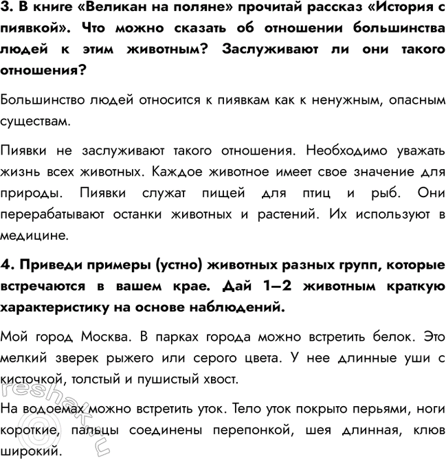 �������������� �����������