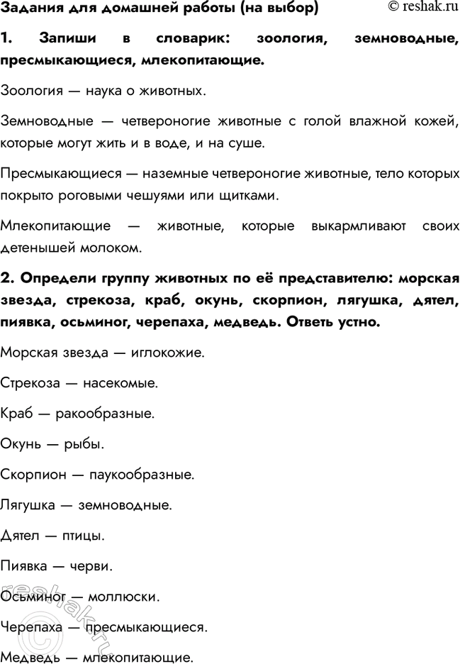 �������������� �����������