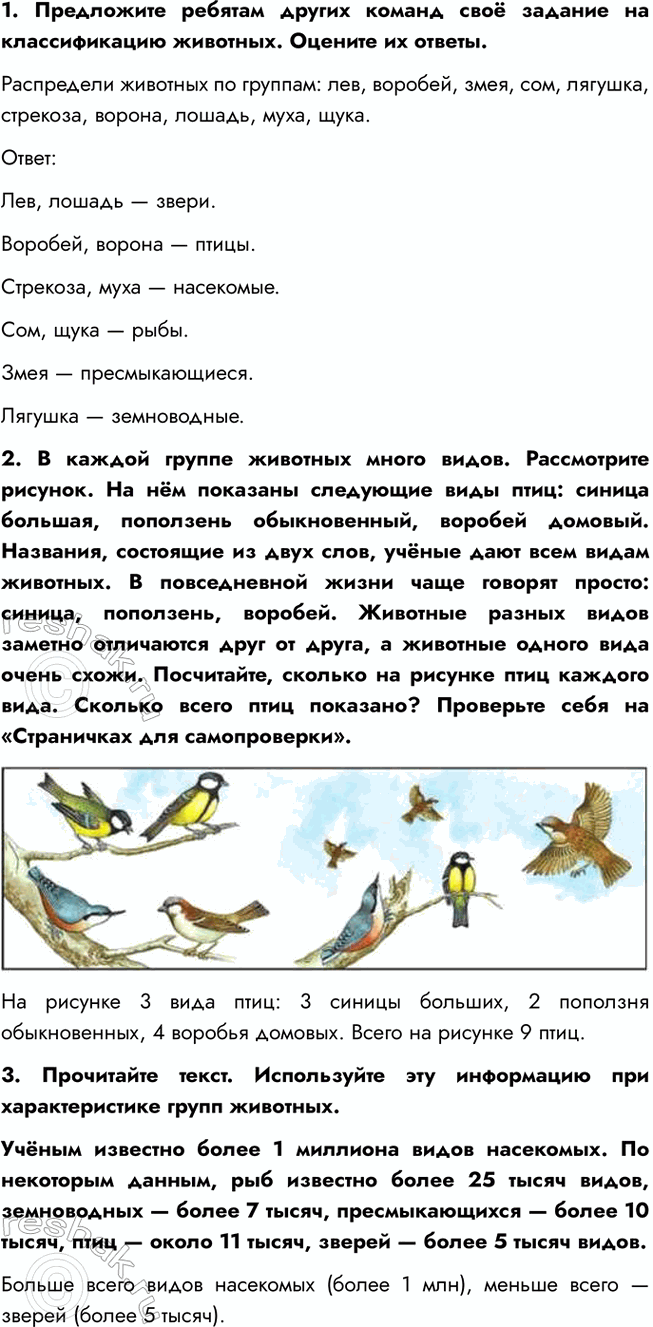 ����������� 1. ���������� ������� ������ ������ ��� ������� �� ������������� ��������. ������� �� ������.���������� �������� �� �������: ���, �������, ����, ���, �������,...