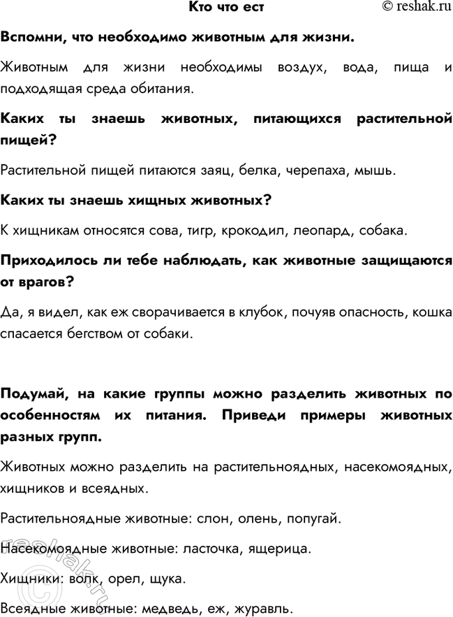    ,     .    , ,     .   ,...