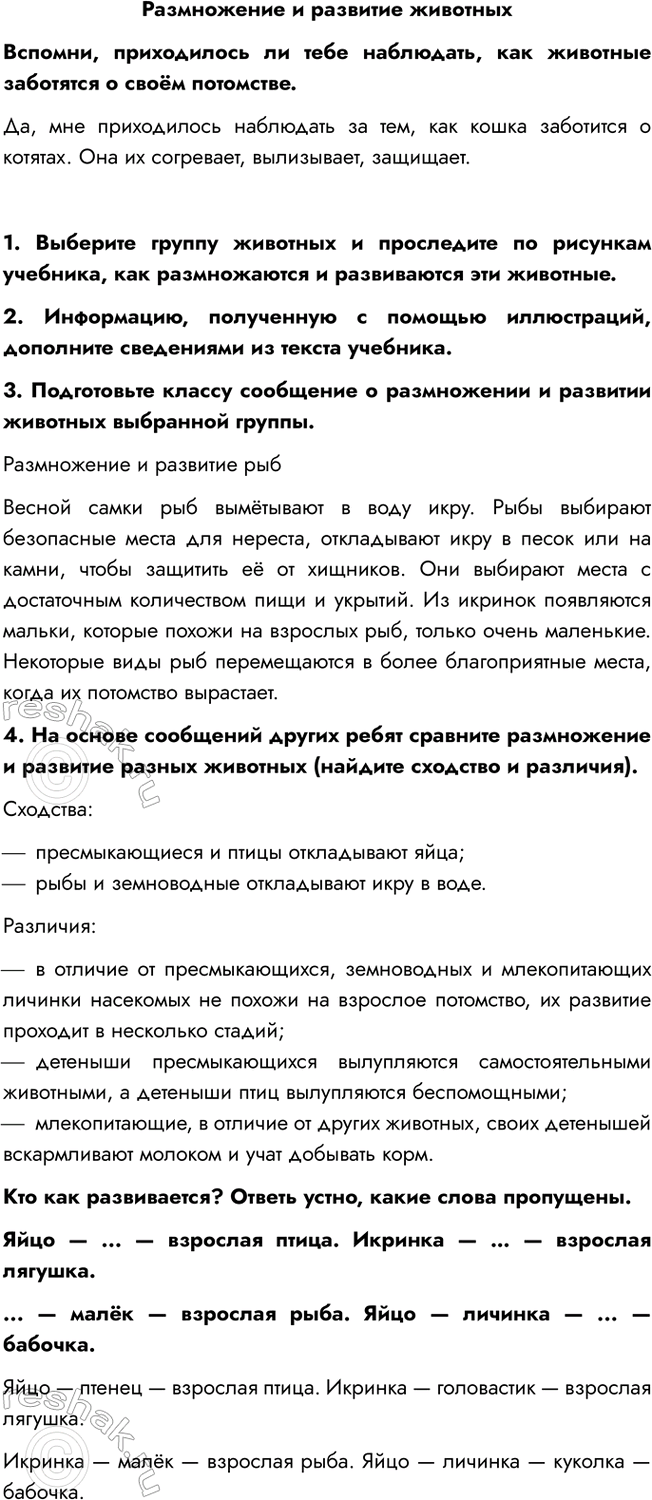     ,    ,      .,     ,  ...