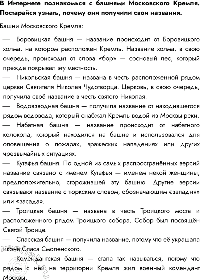 ����������� � ��������� ����������� � ������� ����������� ������. ���������� ������, ������ ��� �������� ���� ��������.����� ����������� ������:-	���������� ����� � ��������...