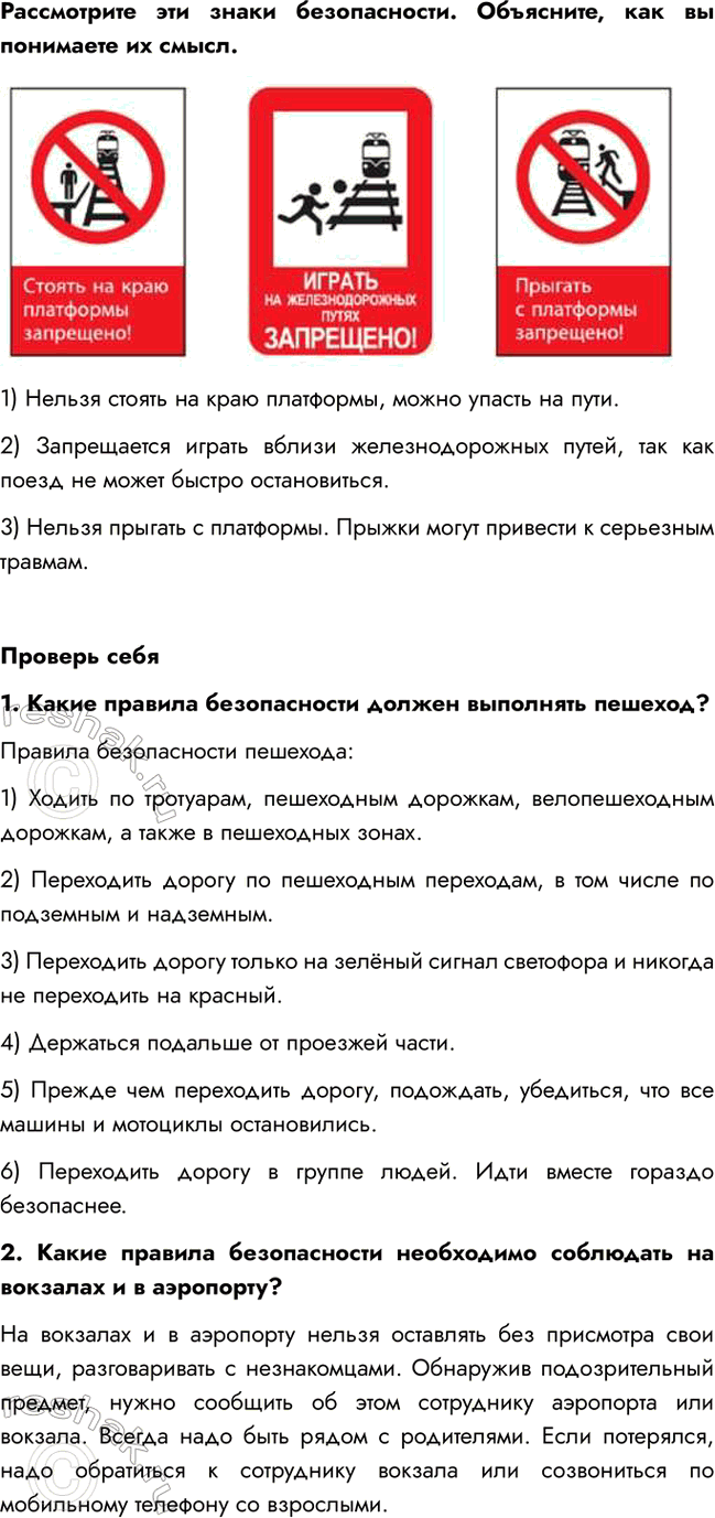 ����������� ����������� ��� ����� ������������. ���������, ��� �� ��������� �� �����.1) ������ ������ �� ���� ���������, ����� ������ �� ����.2) ����������� ������ ������...