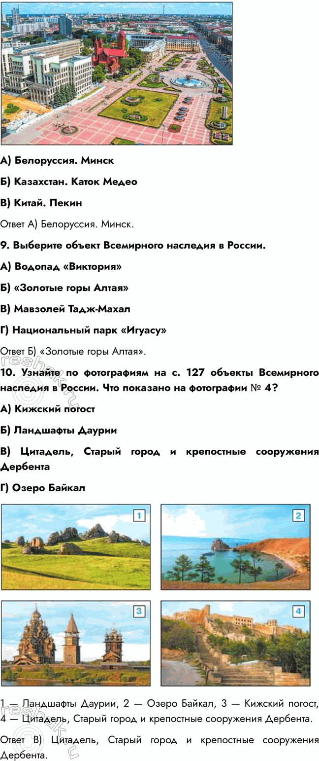 �������������� �����������