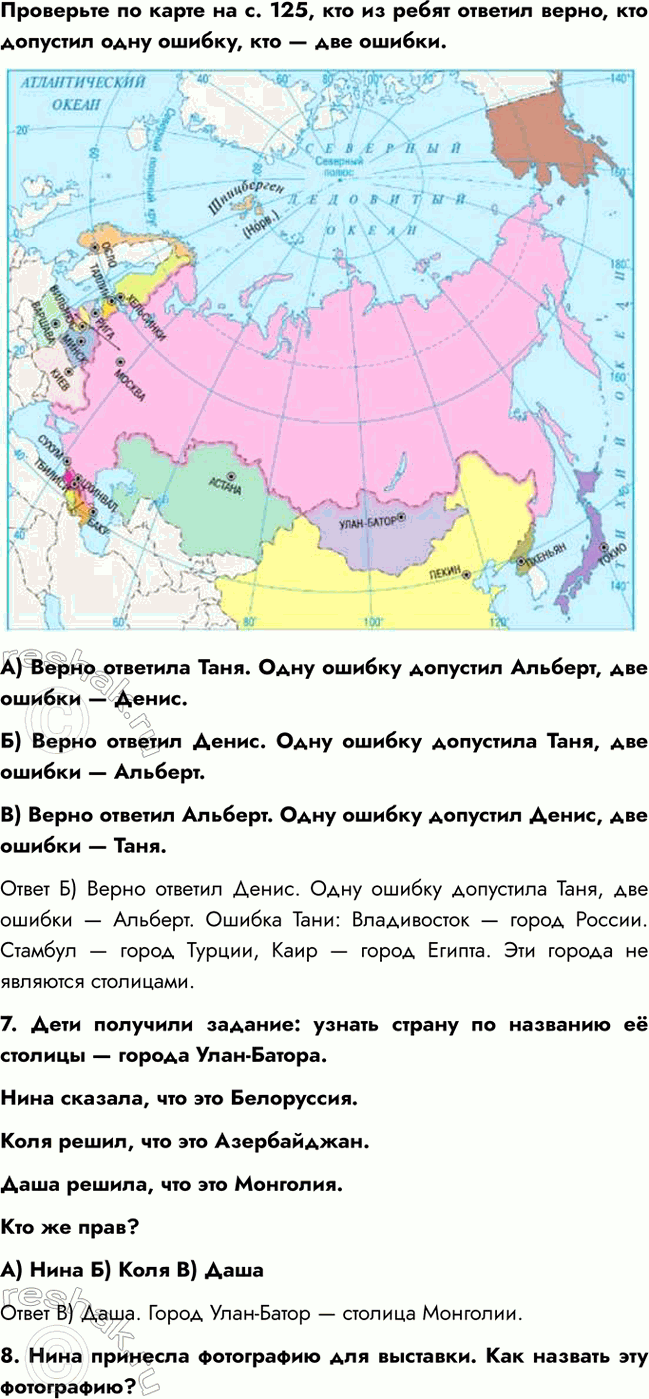 �������������� �����������