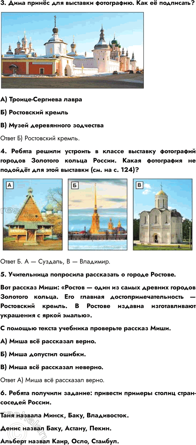 �������������� �����������