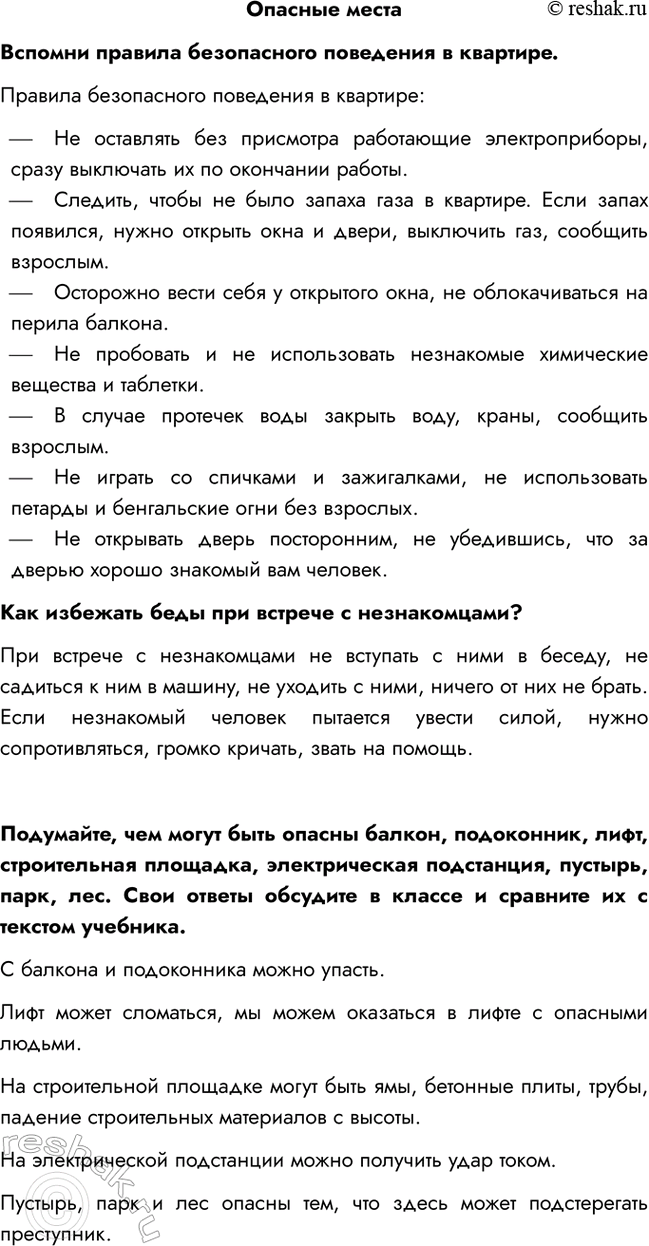 ����������� ������� ������������ ������� ����������� ��������� � ��������.������� ����������� ��������� � ��������:-	�� ��������� ��� ��������� ���������� ��������������,...