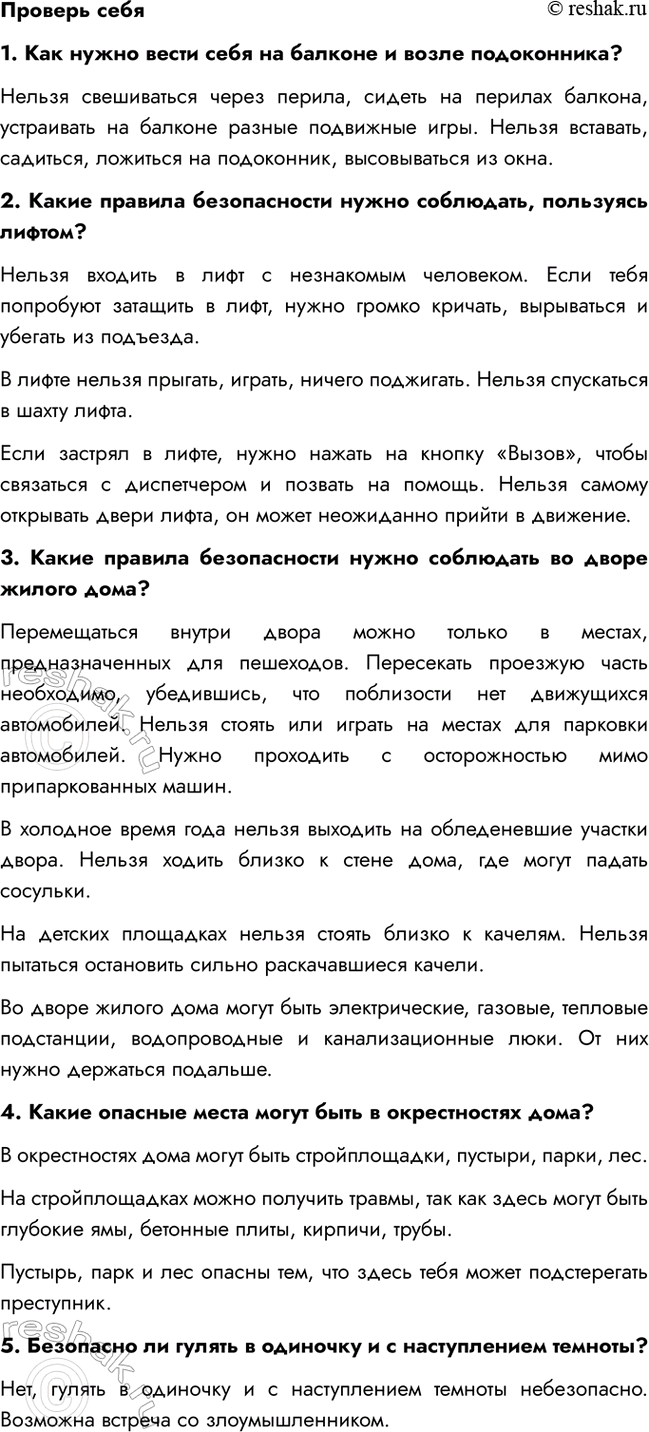 ����������� ������� ����1. ��� ����� ����� ���� �� ������� � ����� �����������?������ ����������� ����� ������, ������ �� ������� �������, ���������� �� ������� ������ ���������...