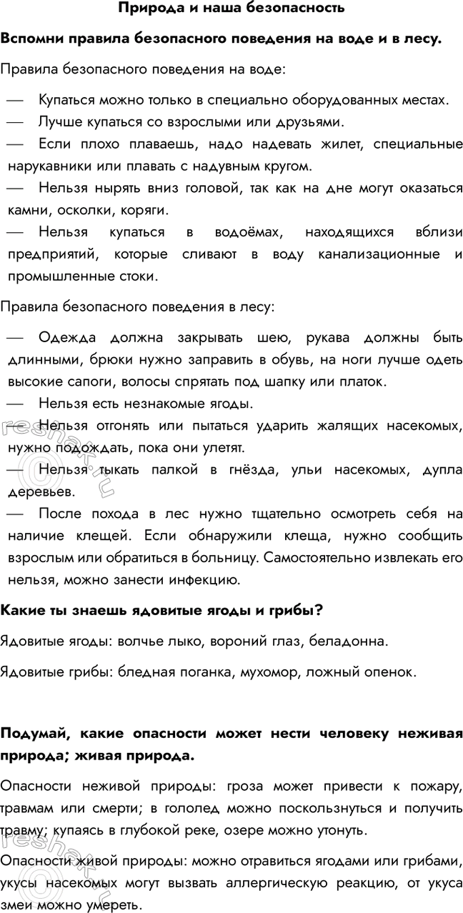 ����������� ������� � ���� ������������������� ������� ����������� ��������� �� ���� � � ����.������� ����������� ��������� �� ����:-	�������� ����� ������ � ����������...