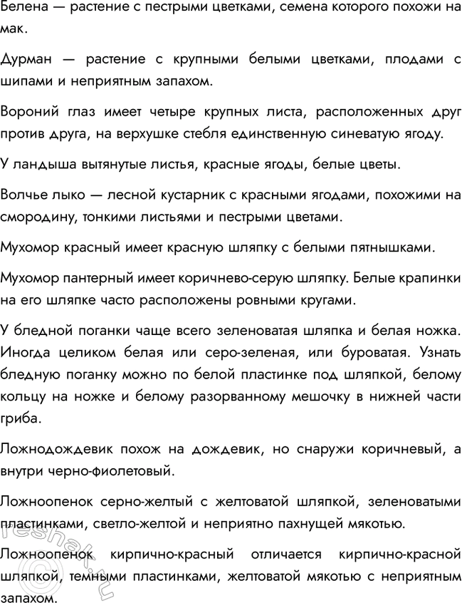 �������������� �����������