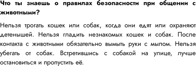 ����������� ��� �� ������ � �������� ������������ ��� ������� � ���������?������ ������� ����� ��� �����, ����� ��� ���� ��� �������� ���������. ������ ������� ���������� ����� �...