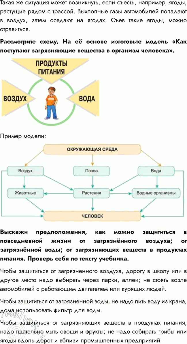 �������������� �����������