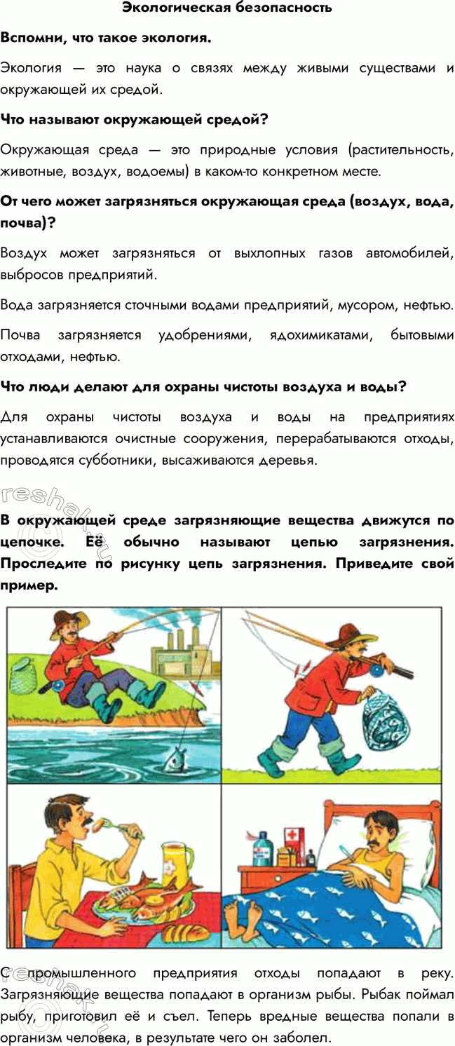 ����������� ������������� �������������������, ��� ����� ��������.�������� � ��� ����� � ������ ����� ������ ���������� � ���������� �� ������.��� �������� ����������...