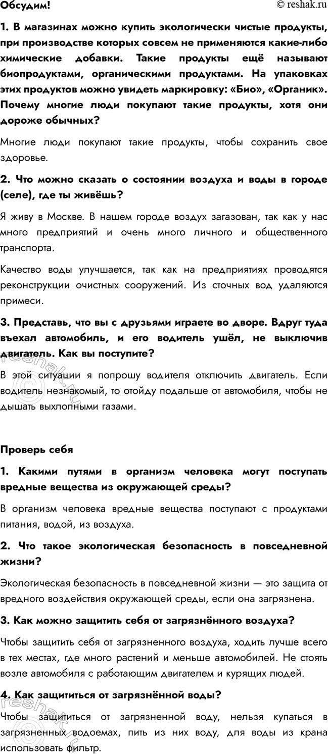 ����������� �������!1. � ��������� ����� ������ ������������ ������ ��������, ��� ������������ ������� ������ �� ����������� �����-���� ���������� �������. ����� �������� ���...