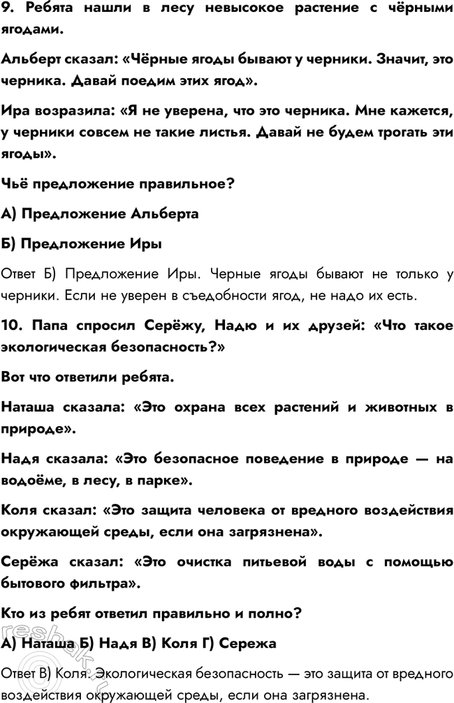 �������������� �����������