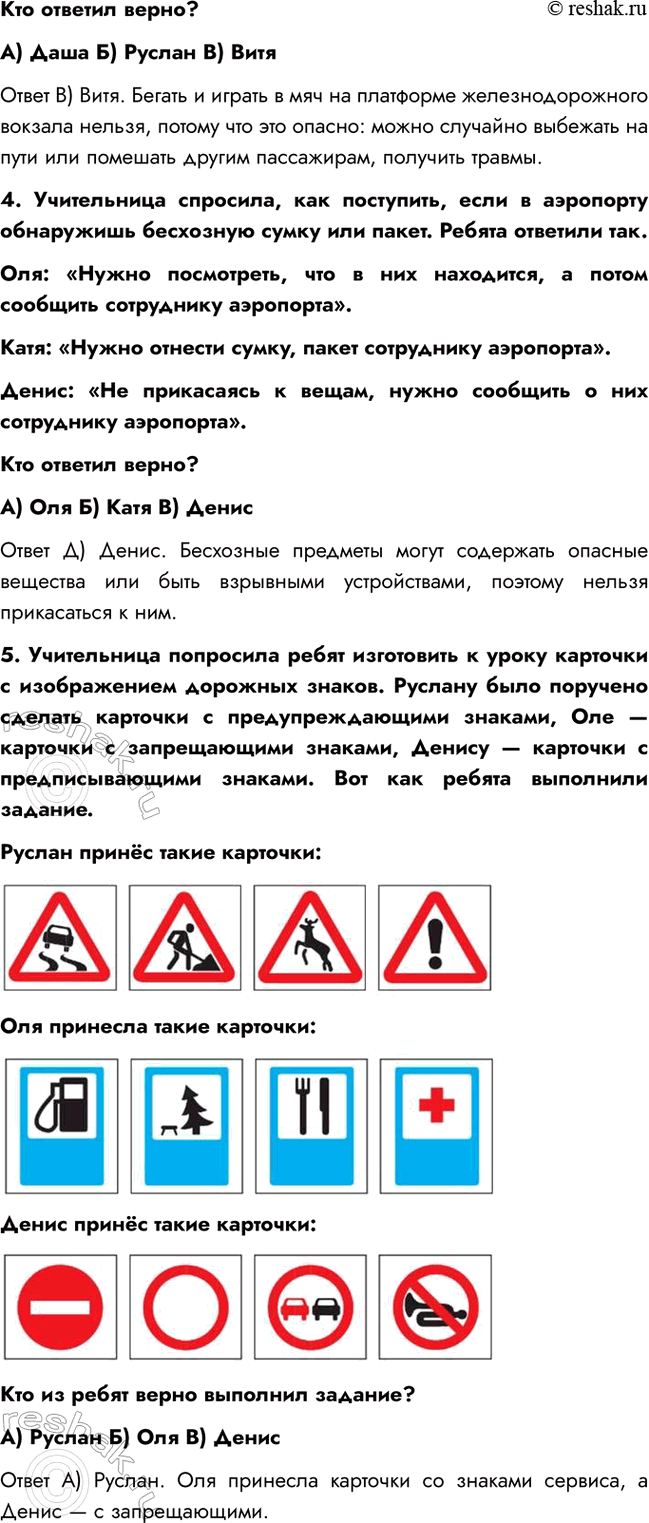 �������������� �����������