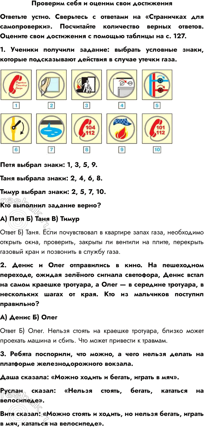 ����������� �������� ���� � ������ ���� ������������������ �����. ��������� � �������� �� ����������� ��� ������������. ���������� ���������� ������ �������. ������� ����...