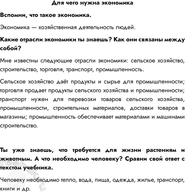 ����������� ��� ���� ����� ����������������, ��� ����� ���������.��������� � ������������� ������������ �����.����� ������� ��������� �� ������? ��� ��� ������� �����...