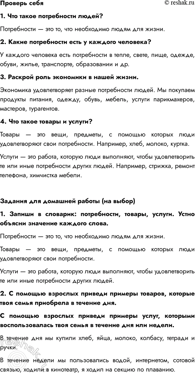 �������������� �����������