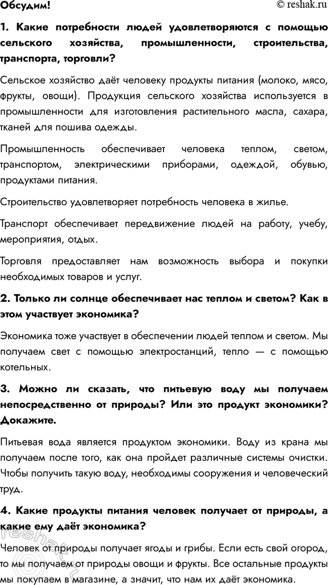 ����������� �������!1. ����� ����������� ����� ��������������� � ������� ��������� ���������, ��������������, �������������, ����������, ��������?�������� ��������� ���...