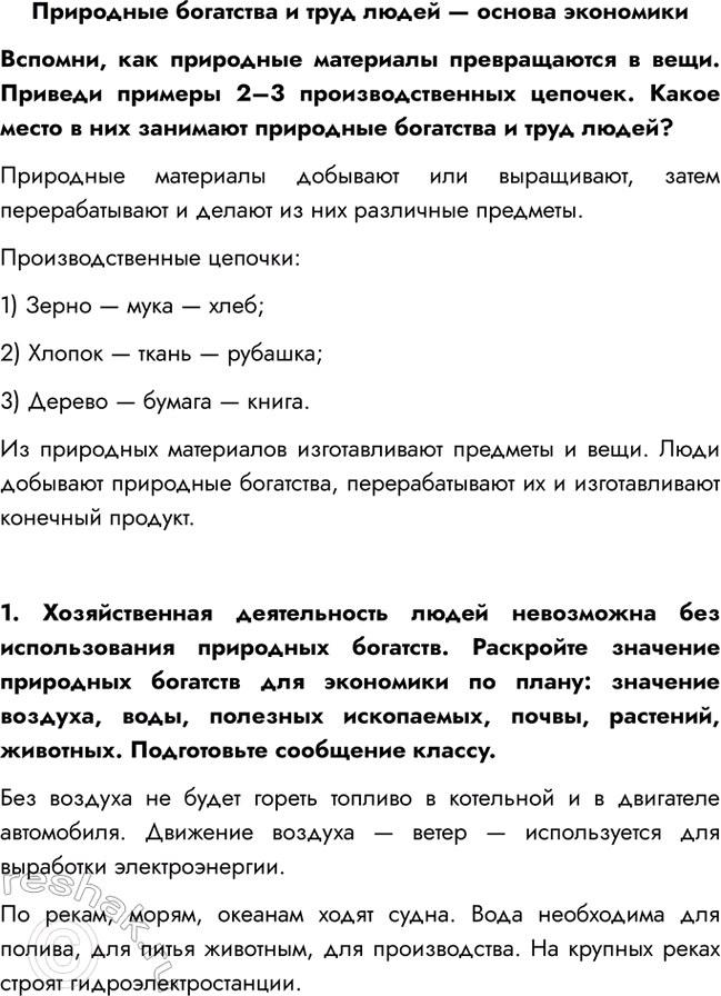 ����������� ��������� ��������� � ���� ����� � ������ ����������������, ��� ��������� ��������� ������������ � ����. ������� ������� 2�3 ���������������� �������. ����� ����� �...