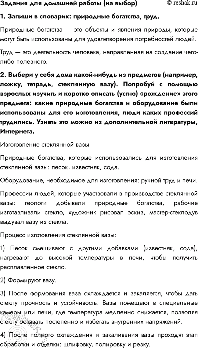 �������������� �����������