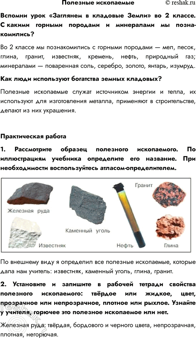 ����������� �������� ����������������� ���� ��������� � �������� ����� �� 2 ������. � ������ ������� �������� � ���������� �� �����-��������?�� 2 ������ �� ������������� �...