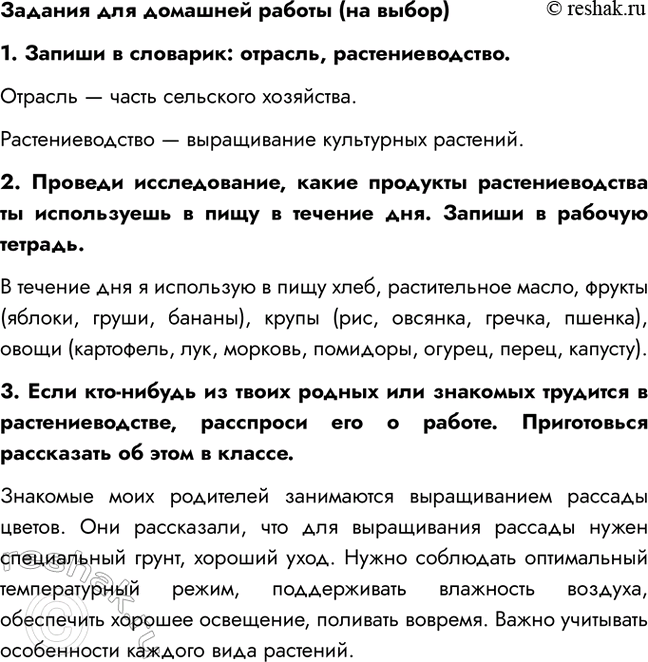 �������������� �����������