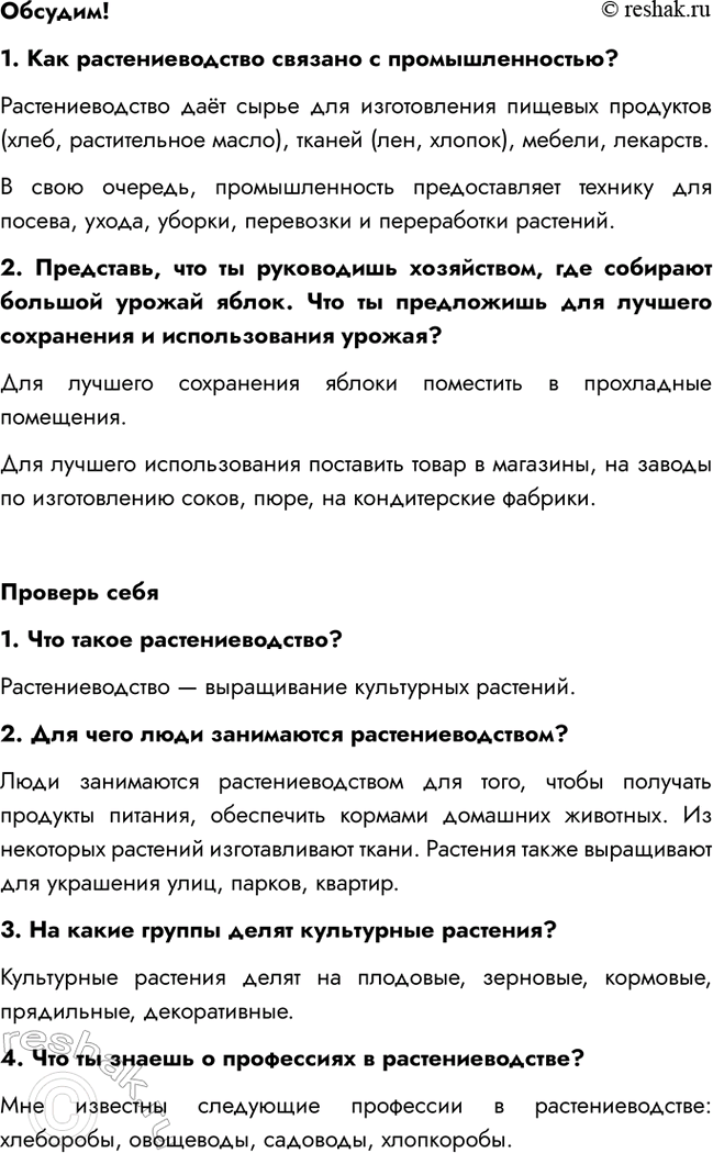 ����������� �������!1. ��� ��������������� ������� � ���������������?��������������� ��� ����� ��� ������������ ������� ��������� (����, ������������ �����), ������ (���,...