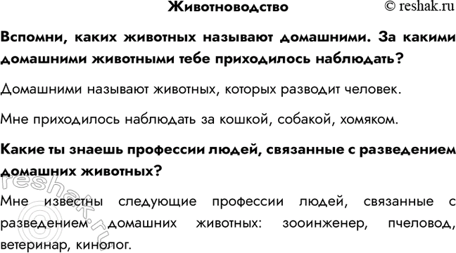 ����������� ���������������������, ����� �������� �������� ���������. �� ������ ��������� ��������� ���� ����������� ���������?��������� �������� ��������, ������� ��������...