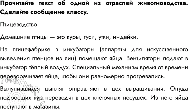 ����������� ���������� ����� �� ����� �� �������� ��������������. �������� ��������� ������.�������������������� ����� � ��� ����, ����, ����, �������.�� ������������ �...