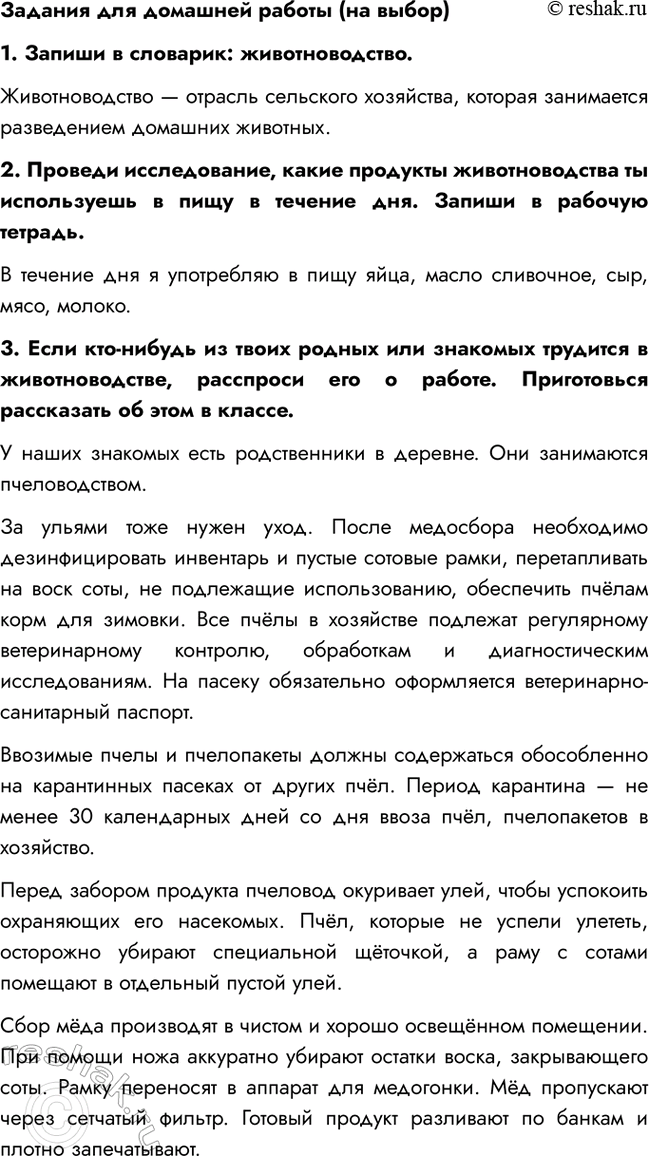 �������������� �����������