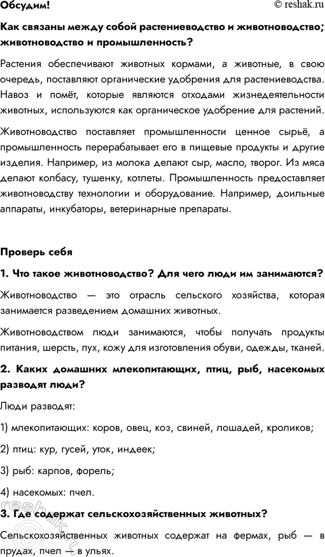 ����������� �������!��� ������� ����� ����� ��������������� � ��������������; �������������� � ��������������?�������� ������������ �������� �������, � ��������, � ���� �������,...