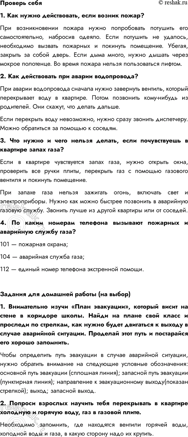 ����������� ������� ����1. ��� ����� �����������, ���� ������ �����?��� ������������� ������ ����� ����������� �������� ��� ��������������, �������� ������. ���� �������� ��...