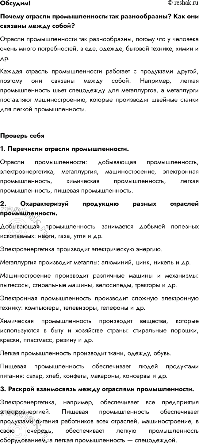 ����������� �������!������ ������� �������������� ��� ������������? ��� ��� ������� ����� �����?������� �������������� ��� ������������, ������ ��� � �������� ����� �����...