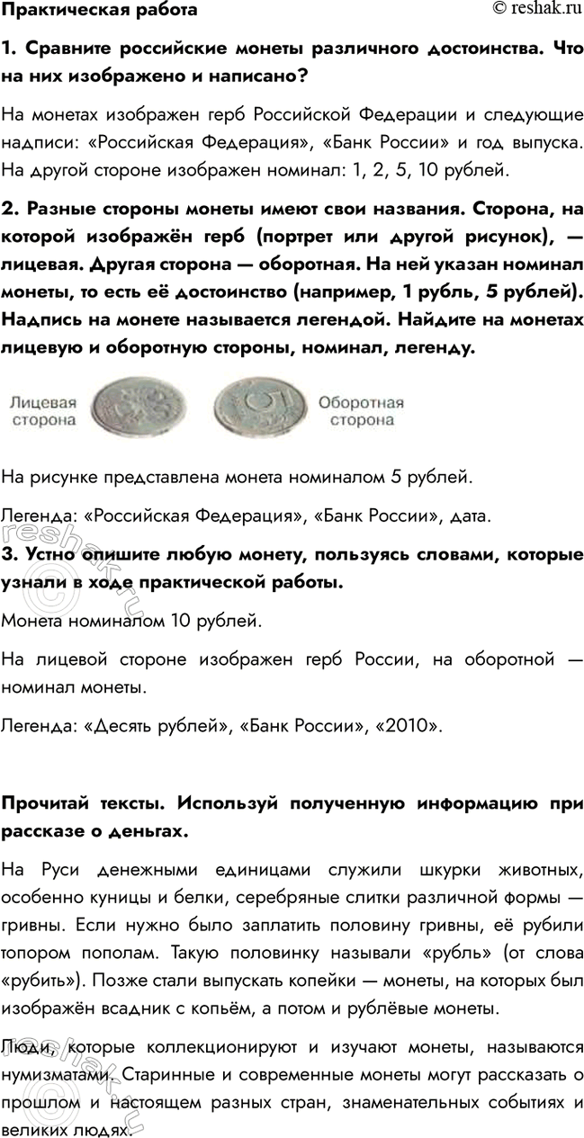 ����������� ������������ ������1. �������� ���������� ������ ���������� �����������. ��� �� ��� ���������� � ��������?�� ������� ��������� ���� ���������� ��������� � ���������...