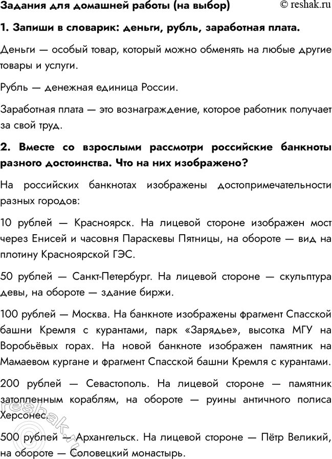 �������������� �����������