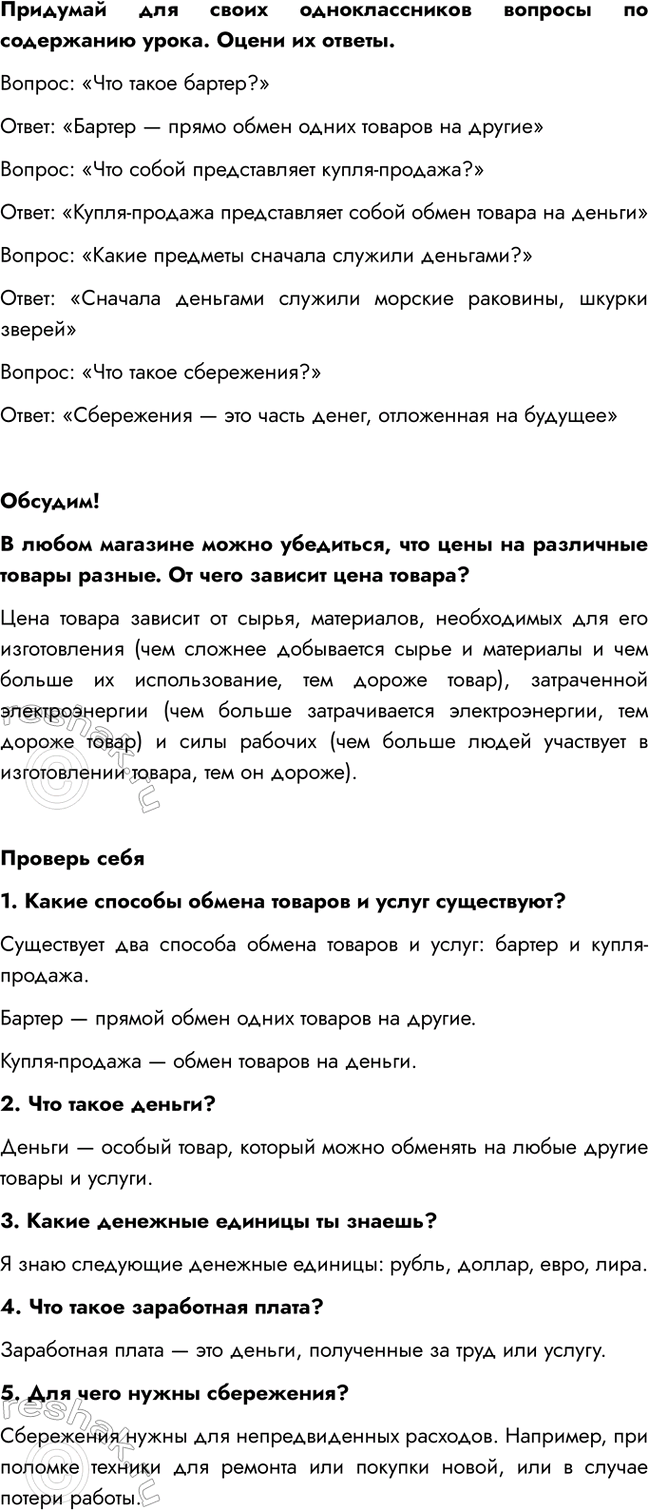 ����������� �������� ��� ����� �������������� ������� �� ���������� �����. ����� �� ������.������: ���� ����� ������?������: ������� � ����� ����� ����� ������� ��...