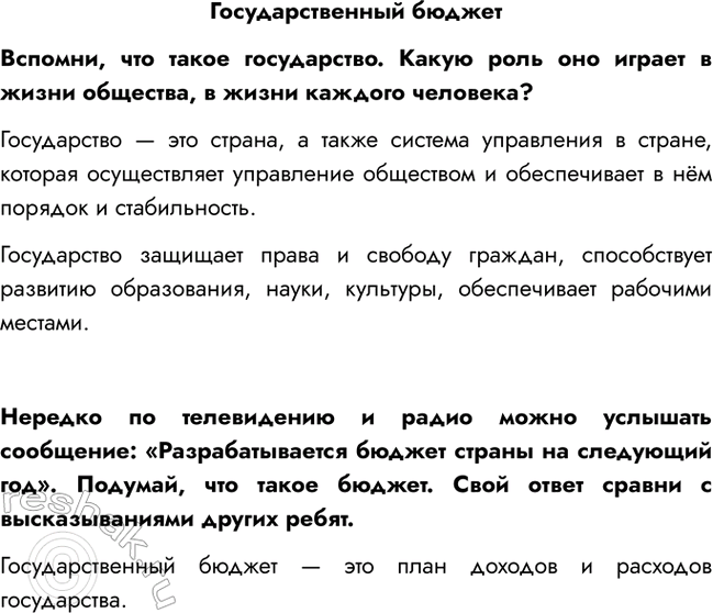 ����������� ��������������� �������������, ��� ����� �����������. ����� ���� ��� ������ � ����� ��������, � ����� ������� ��������?����������� � ��� ������, � ����� �������...