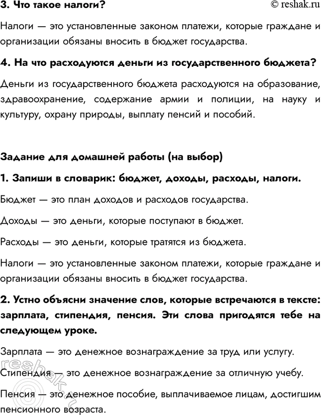 �������������� �����������