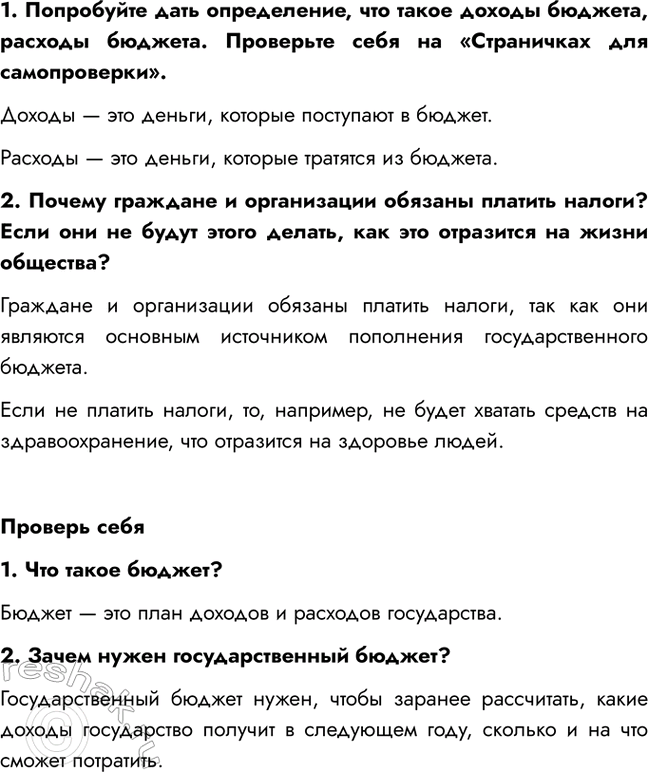 ����������� 1. ���������� ���� �����������, ��� ����� ������ �������, ������� �������. ��������� ���� �� ����������� ��� ������������.������ � ��� ������, ������� ��������� �...