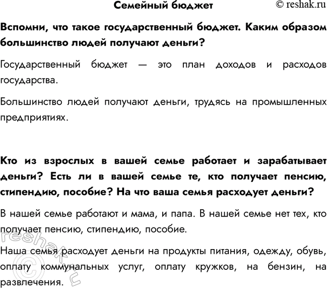 ����������� �������� �������������, ��� ����� ��������������� ������. ����� ������� ����������� ����� �������� ������?��������������� ������ � ��� ���� ������� � ��������...