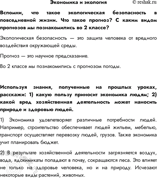 ����������� ��������� � ���������������, ��� ����� ������������� ������������ � ������������ �����. ��� ����� �������? � ����� ����� ��������� �� ������������� �� 2...