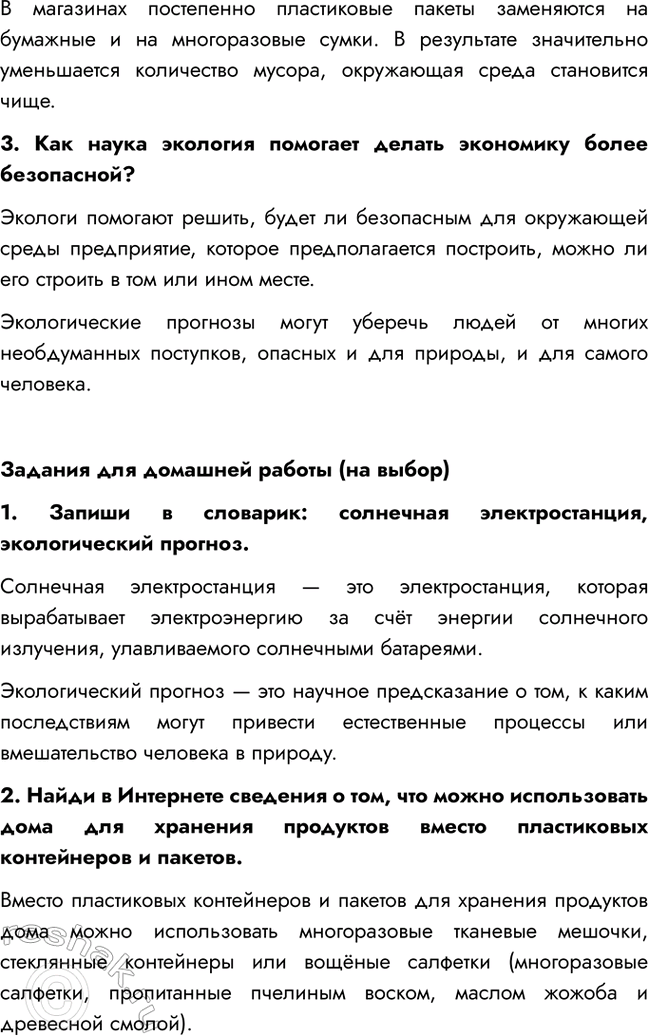 �������������� �����������