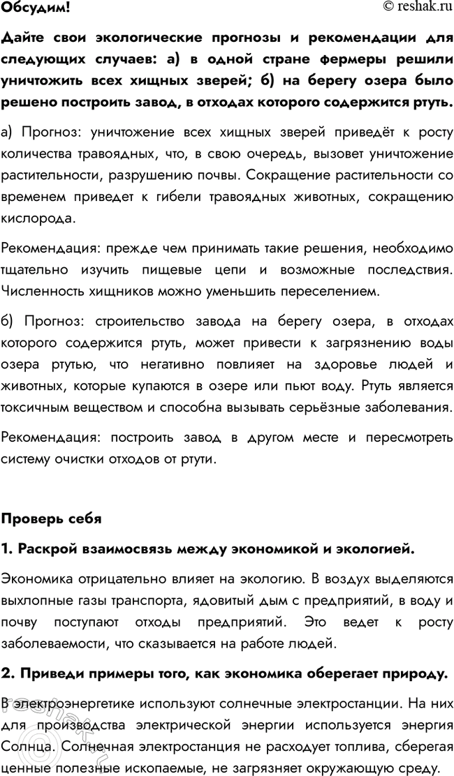 ����������� �������!����� ���� ������������� �������� � ������������ ��� ��������� �������: �) � ����� ������ ������� ������ ���������� ���� ������ ������; �) �� ������ ����� ����...