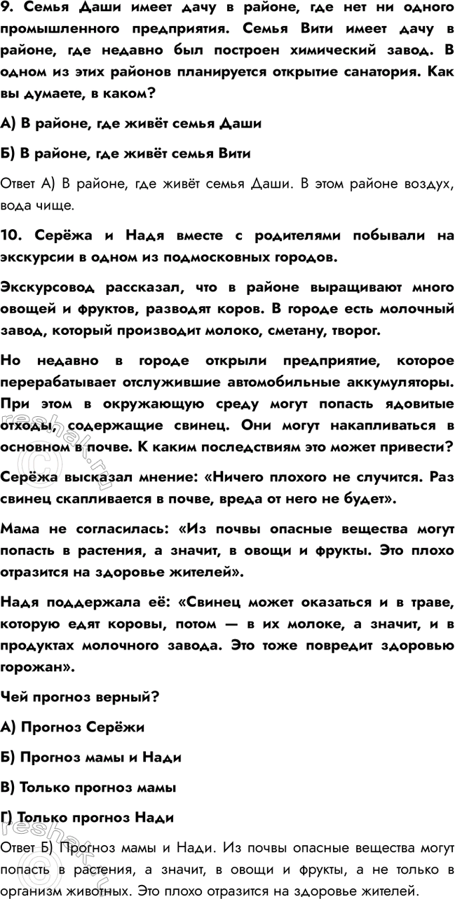 �������������� �����������