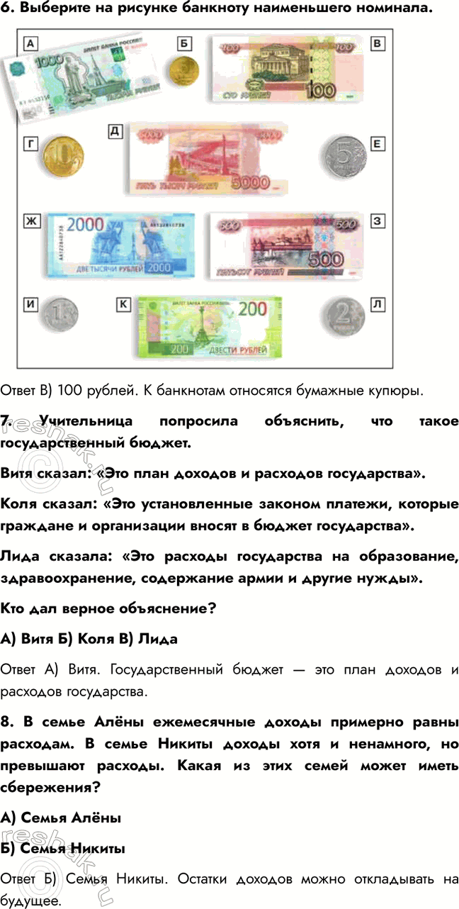 �������������� �����������