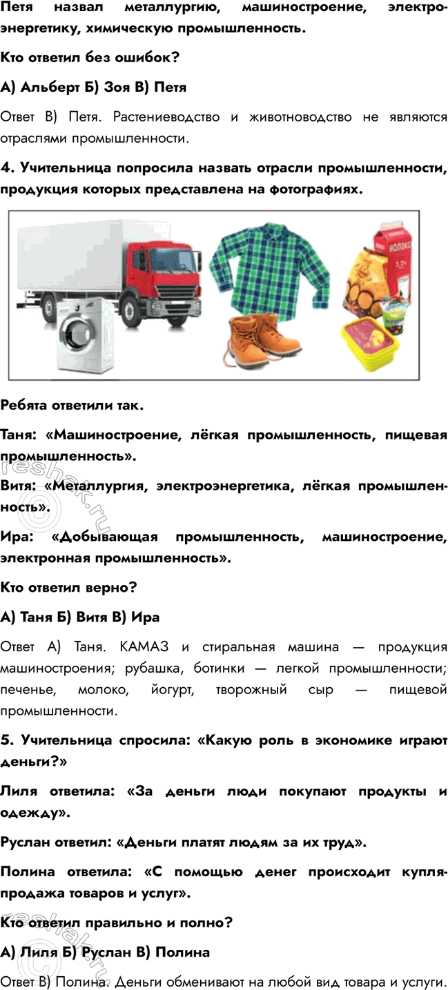 �������������� �����������