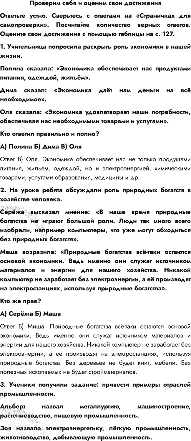 ����������� �������� ���� � ������ ���� ������������������ �����. ��������� � �������� �� ����������� ��� ������������. ���������� ���������� ������ �������. ������� ����...