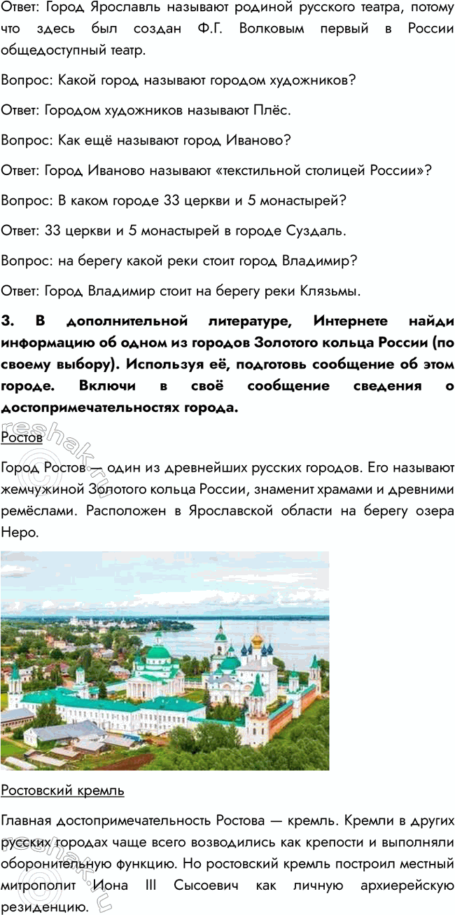 �������������� �����������